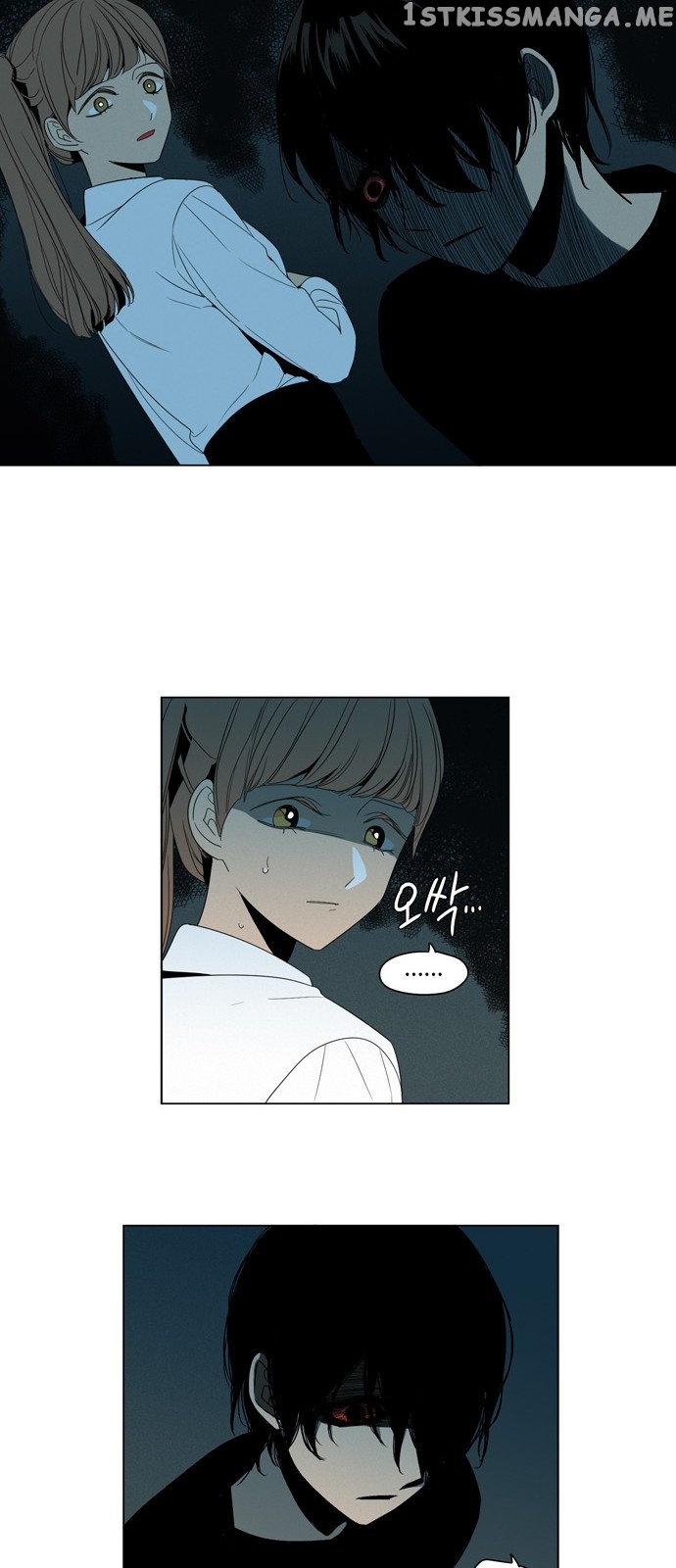 The Daily Lives of Ghosts chapter 6 - page 20