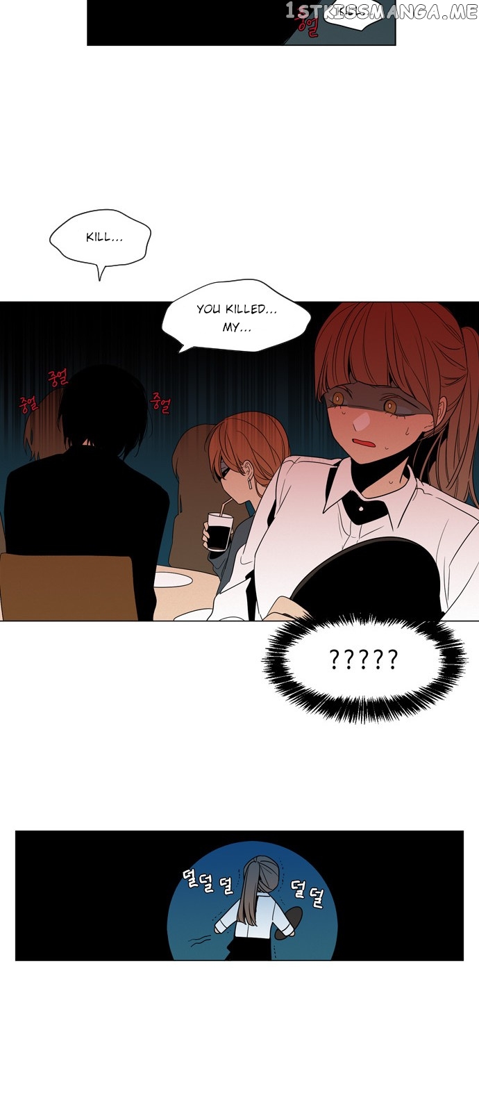 The Daily Lives of Ghosts chapter 6 - page 21