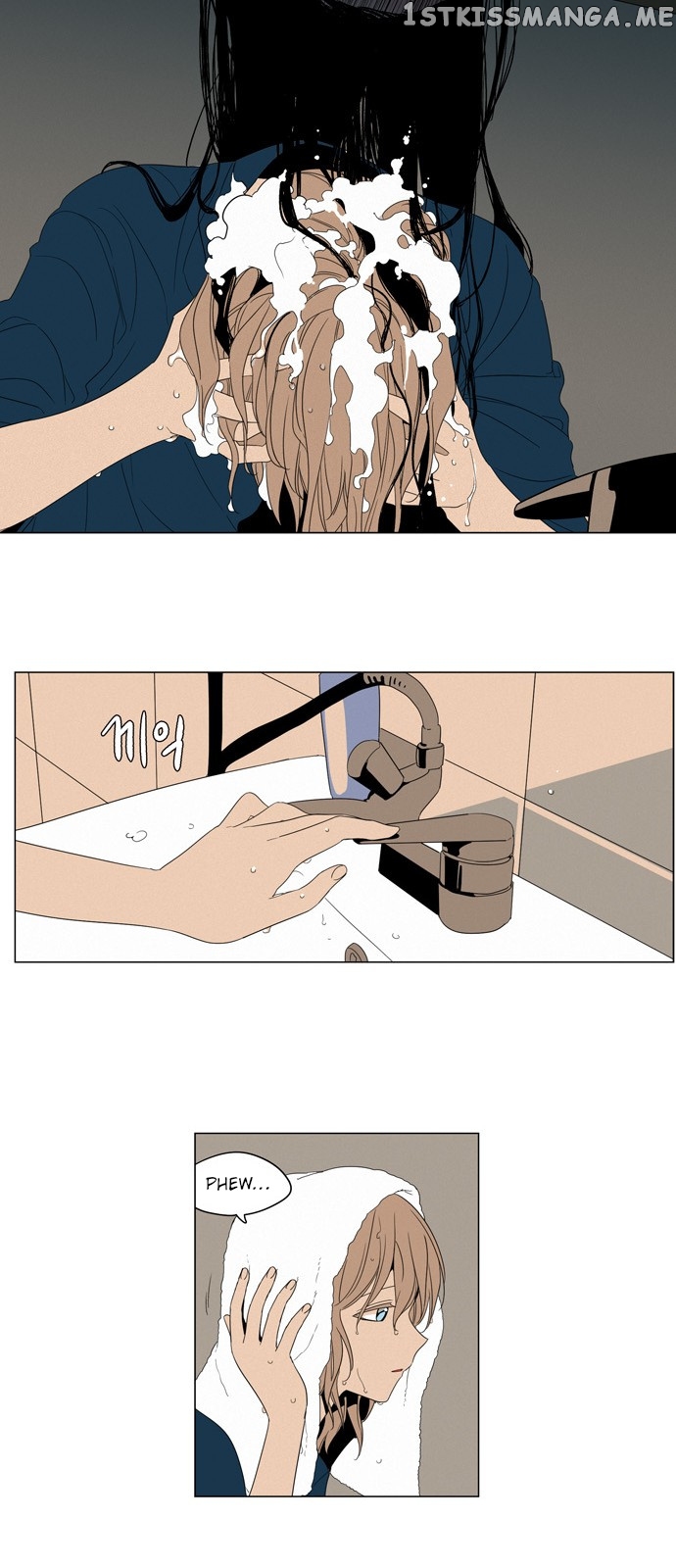 The Daily Lives of Ghosts chapter 6 - page 3