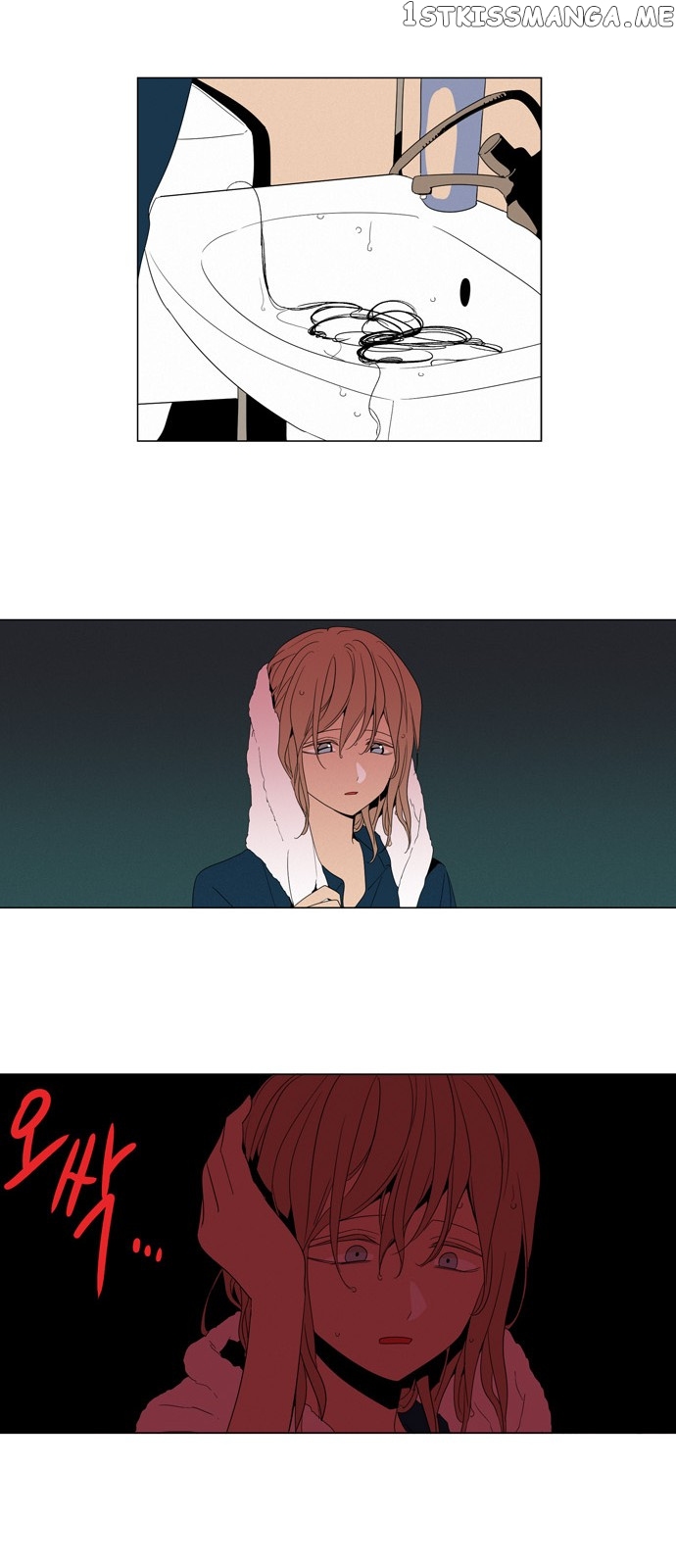 The Daily Lives of Ghosts chapter 6 - page 4