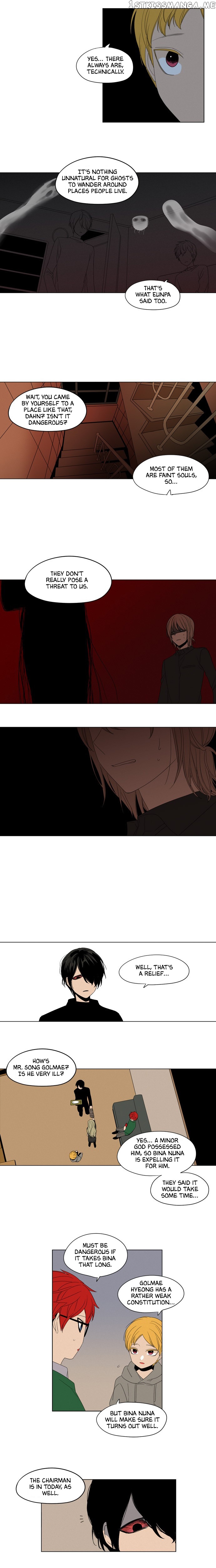 The Daily Lives of Ghosts chapter 33 - page 13