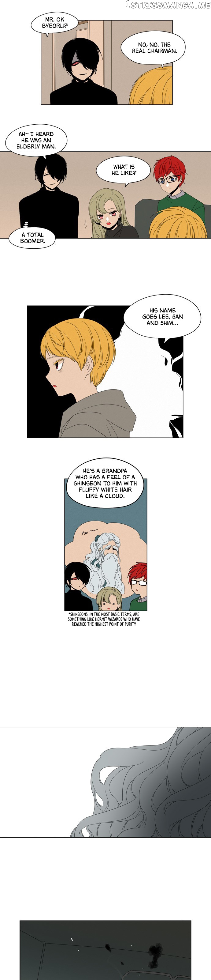 The Daily Lives of Ghosts chapter 33 - page 14