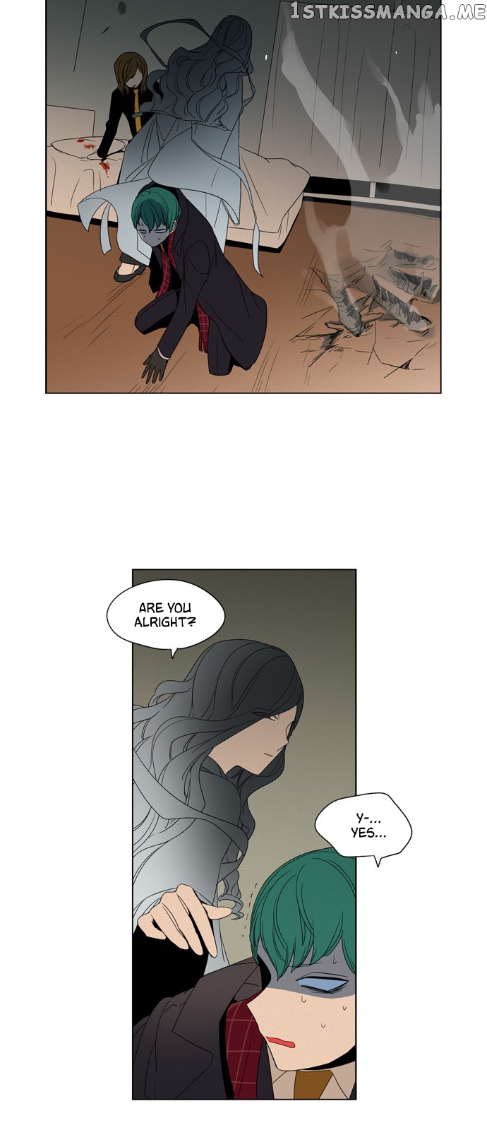 The Daily Lives of Ghosts chapter 33 - page 15