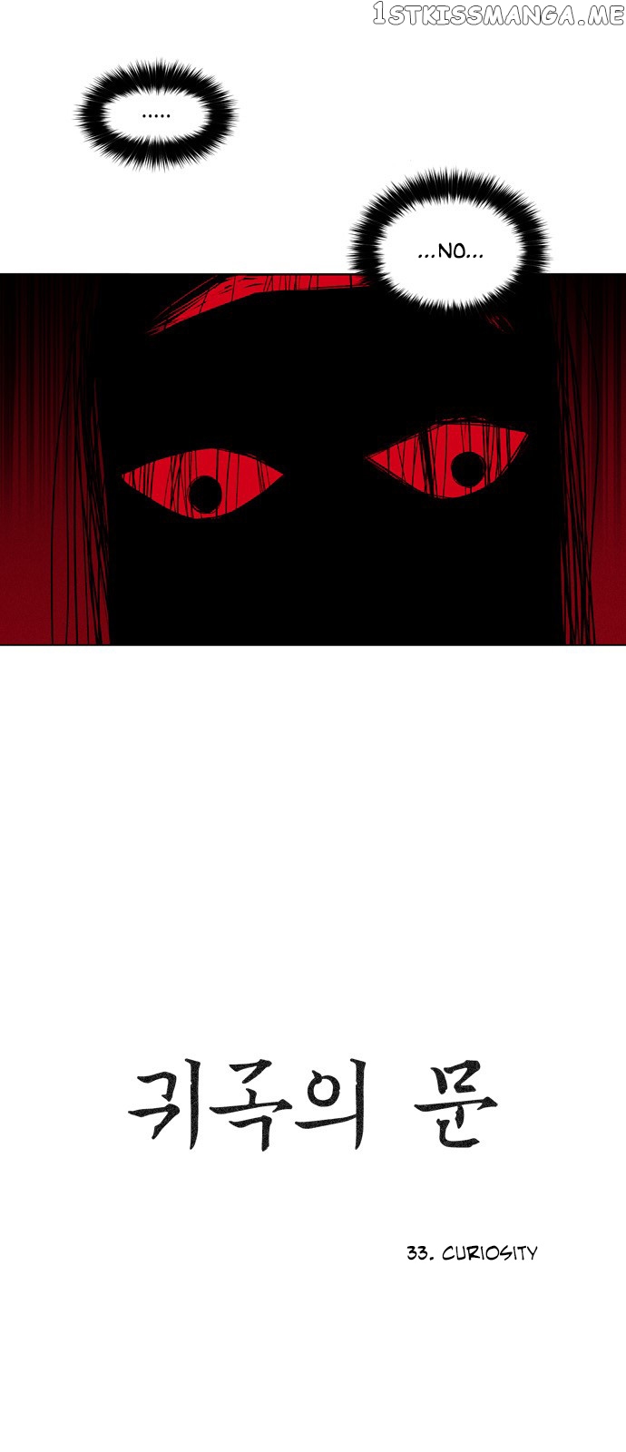 The Daily Lives of Ghosts chapter 33 - page 3