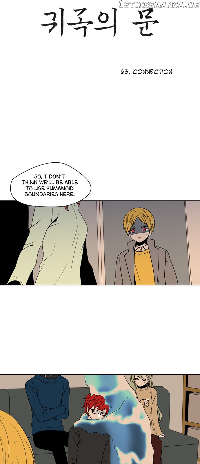 The Daily Lives of Ghosts chapter 63 - page 6
