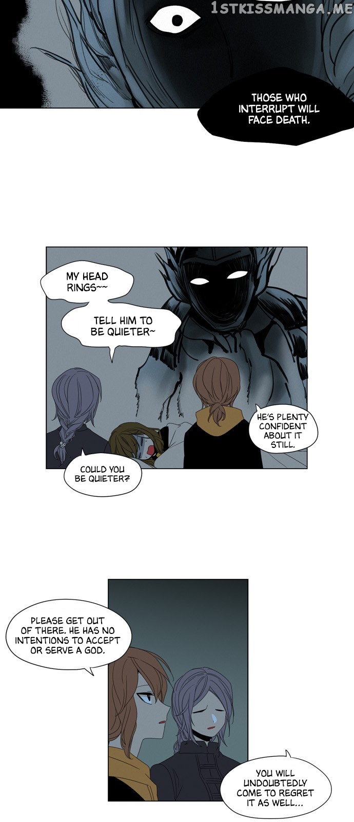 The Daily Lives of Ghosts chapter 31 - page 12