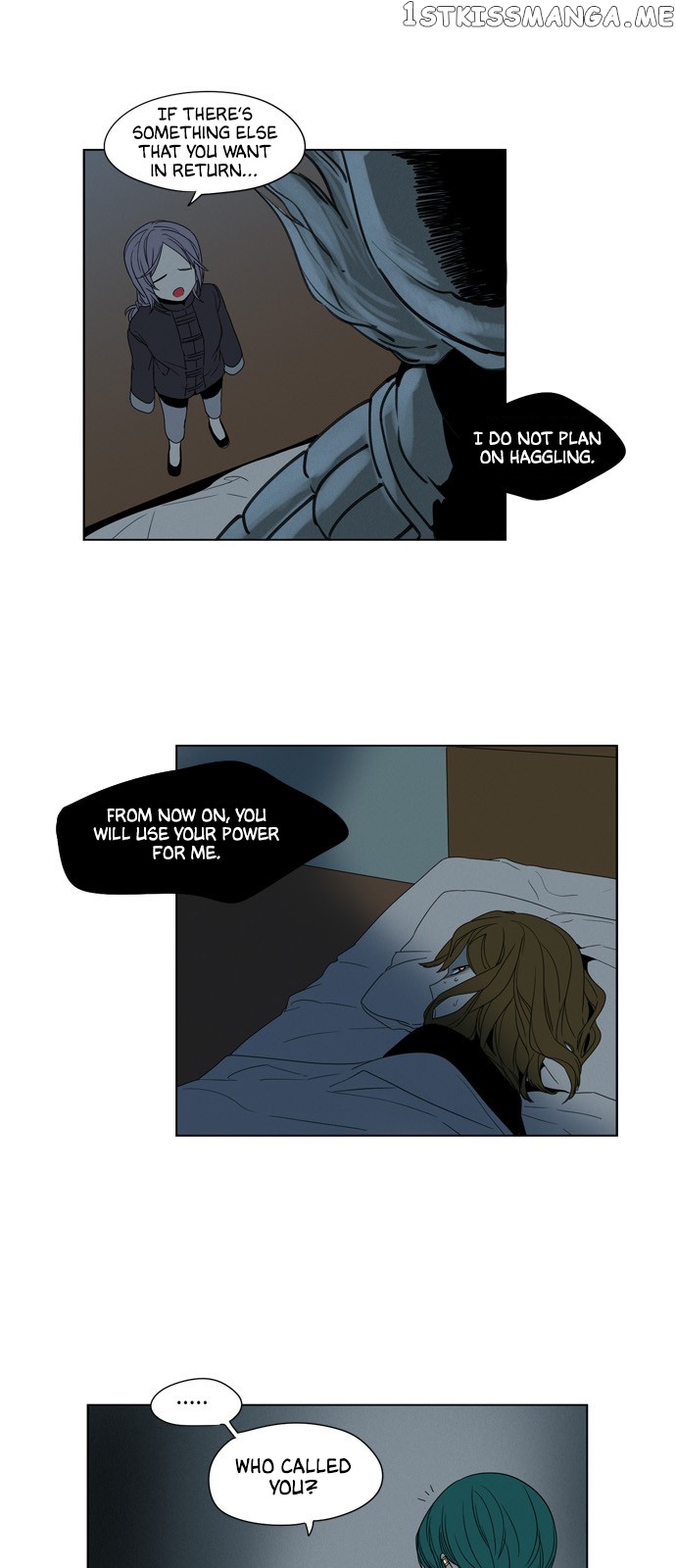 The Daily Lives of Ghosts chapter 31 - page 13