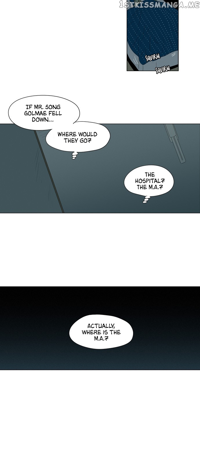 The Daily Lives of Ghosts chapter 31 - page 2