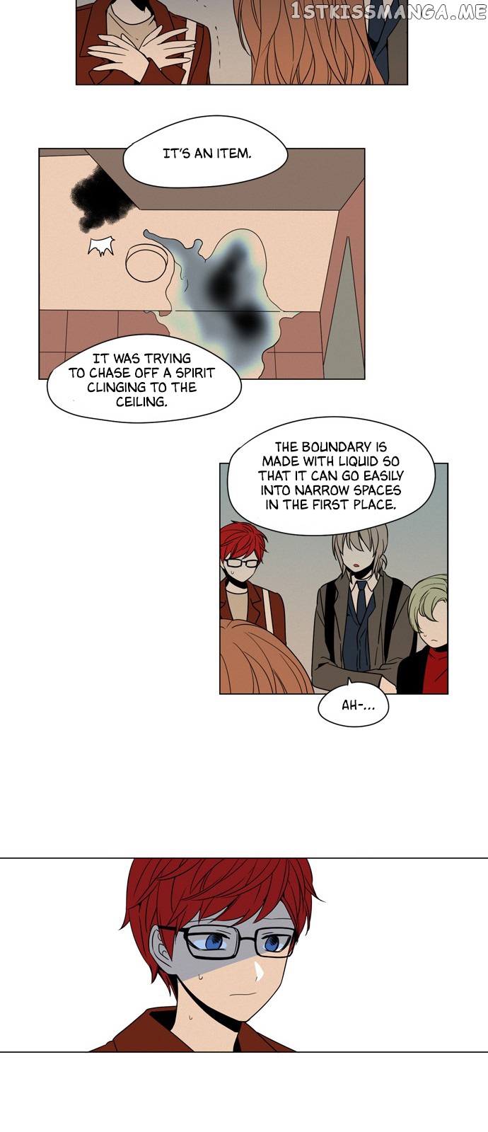 The Daily Lives of Ghosts chapter 61 - page 4