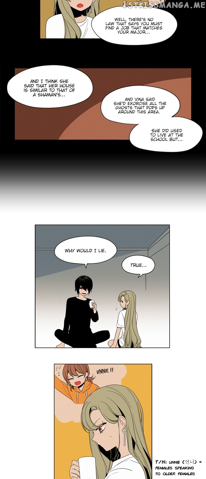 The Daily Lives of Ghosts chapter 3 - page 13