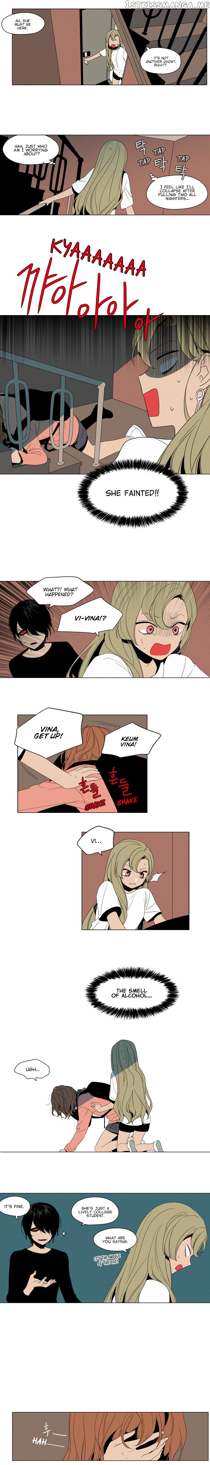 The Daily Lives of Ghosts chapter 3 - page 15