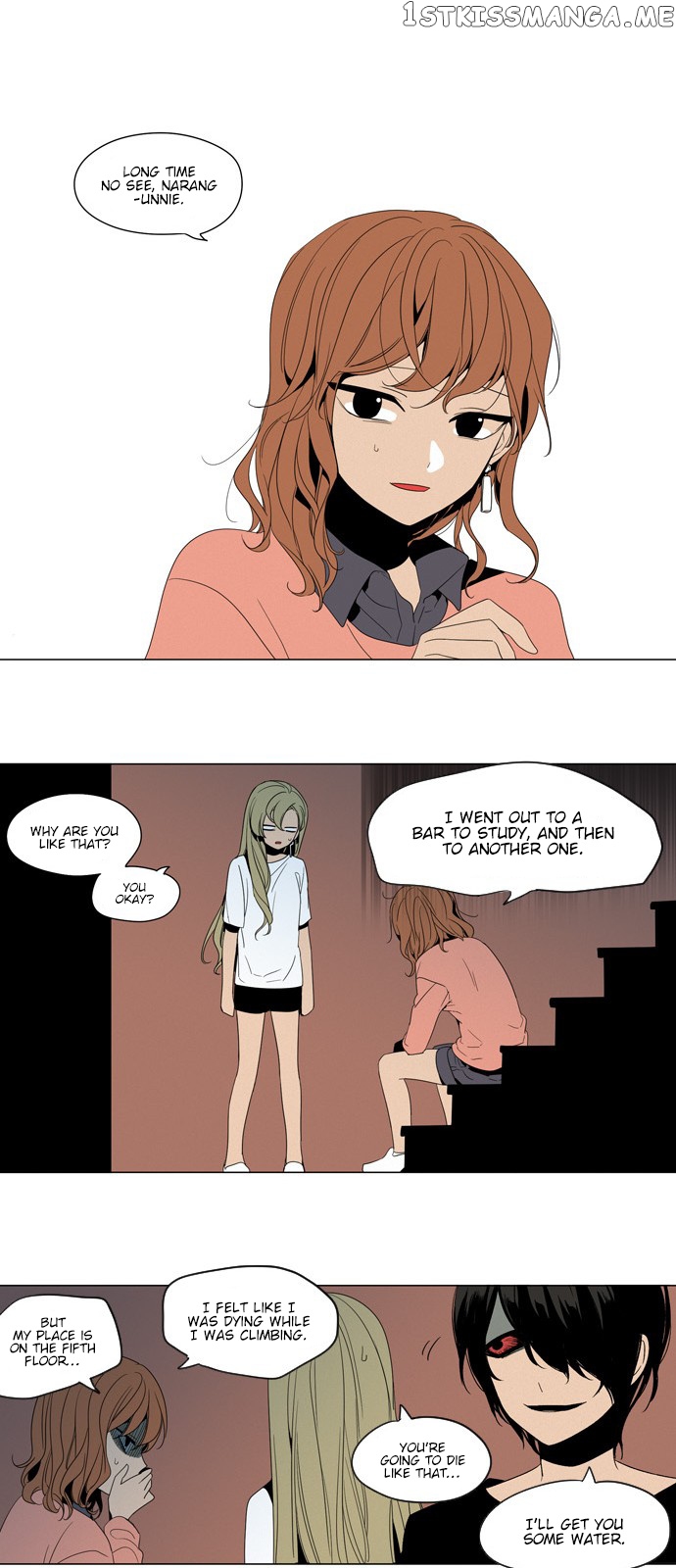 The Daily Lives of Ghosts chapter 3 - page 16