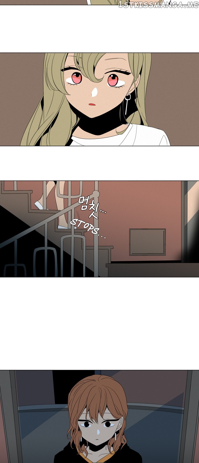 The Daily Lives of Ghosts chapter 3 - page 21