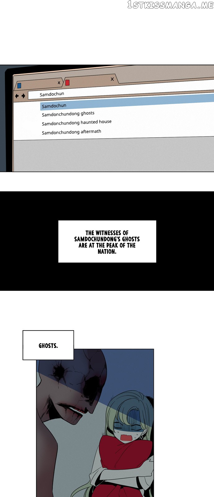 The Daily Lives of Ghosts chapter 3 - page 3