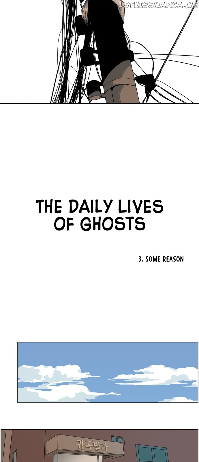 The Daily Lives of Ghosts chapter 3 - page 9