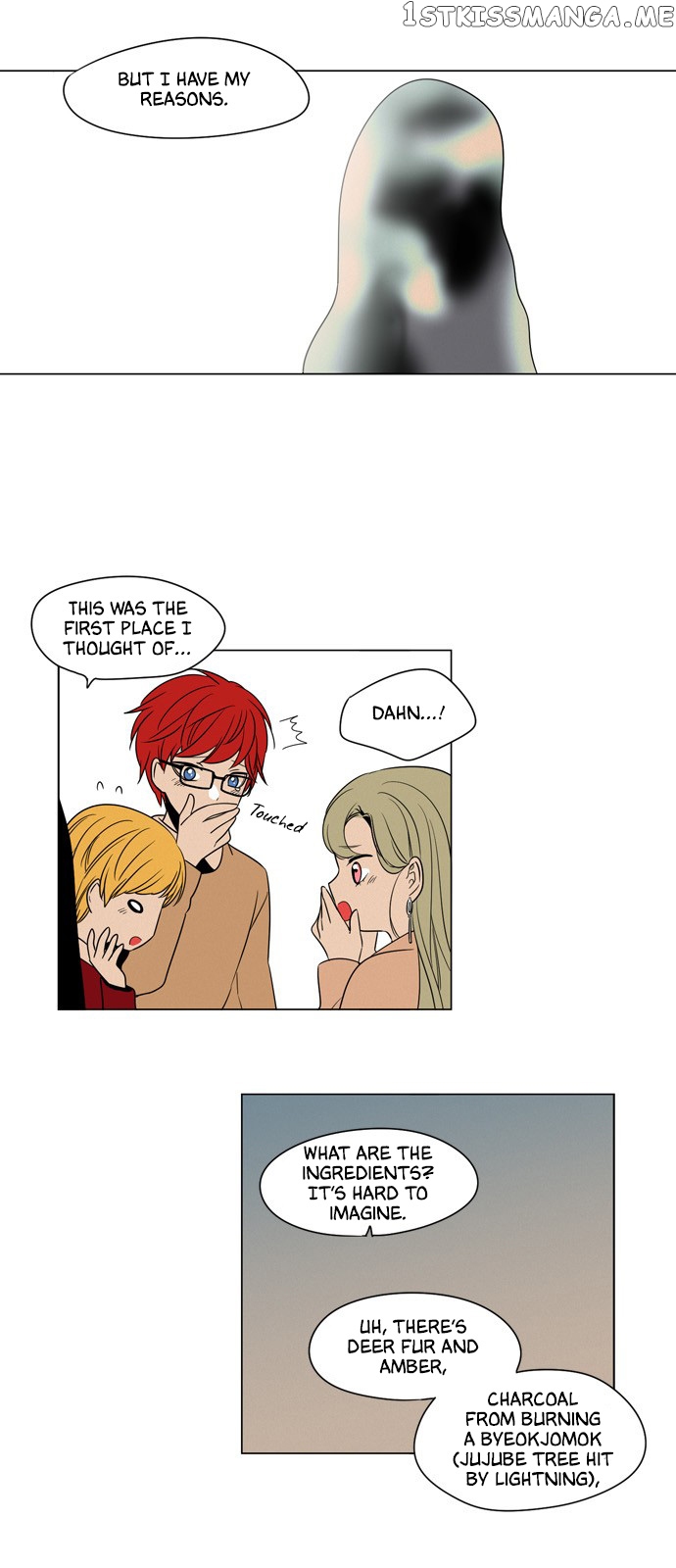 The Daily Lives of Ghosts chapter 60 - page 11