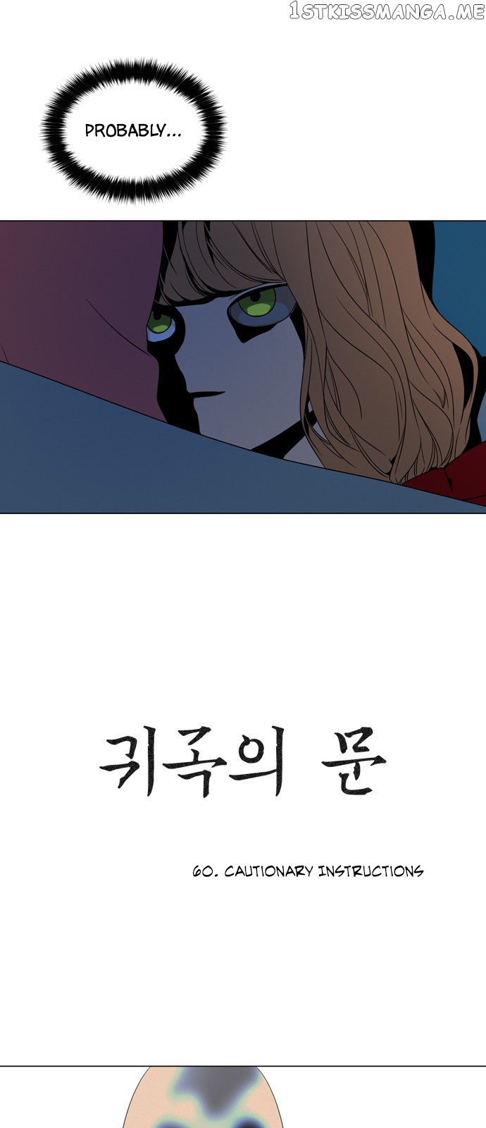 The Daily Lives of Ghosts chapter 60 - page 6