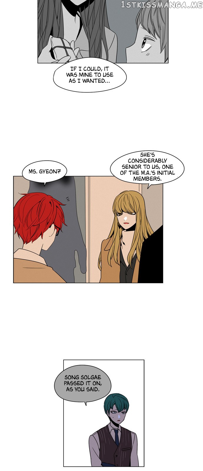The Daily Lives of Ghosts chapter 60 - page 9