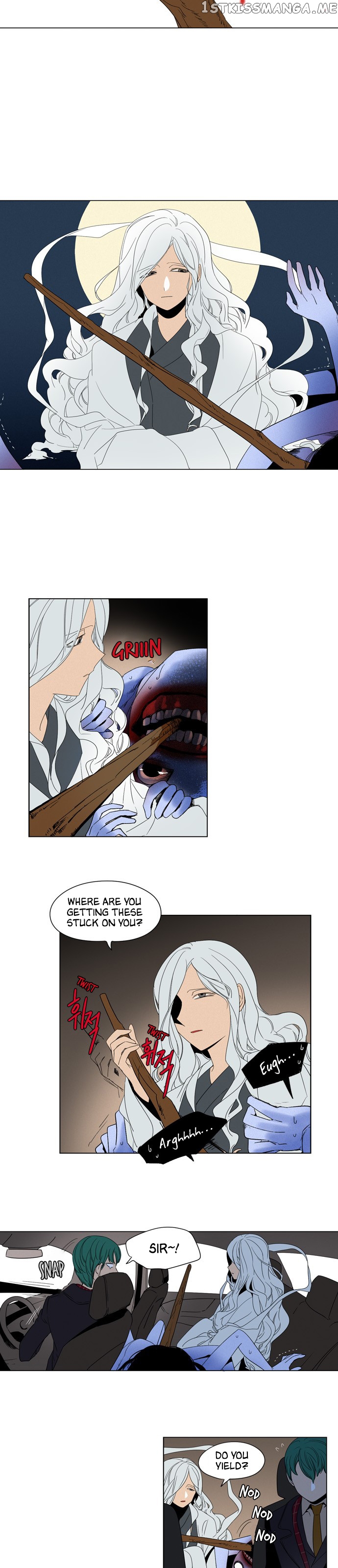 The Daily Lives of Ghosts chapter 29 - page 2