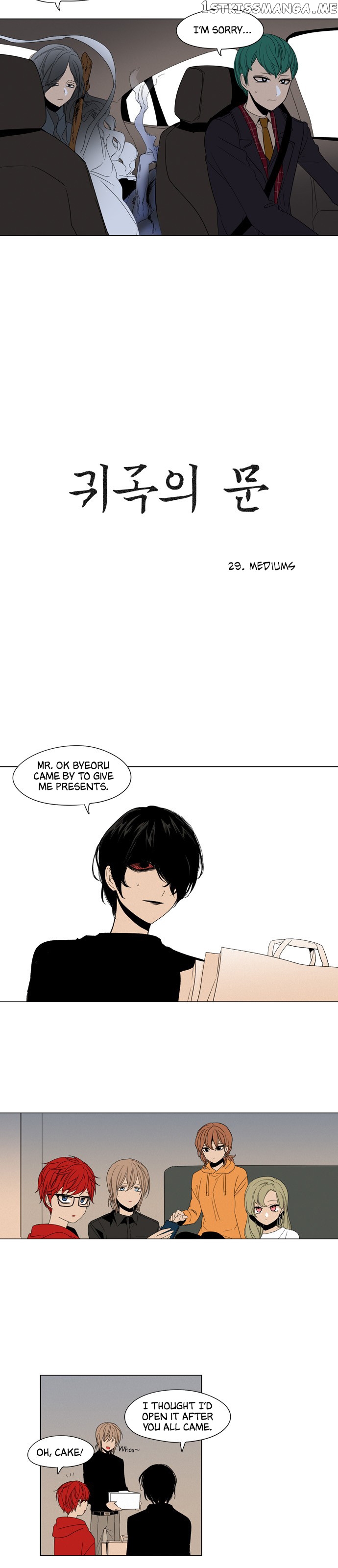 The Daily Lives of Ghosts chapter 29 - page 6