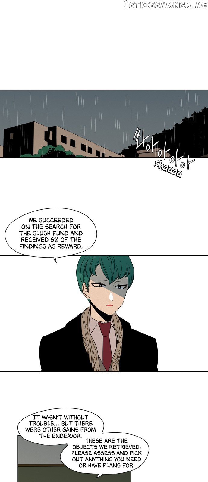 The Daily Lives of Ghosts chapter 58 - page 1