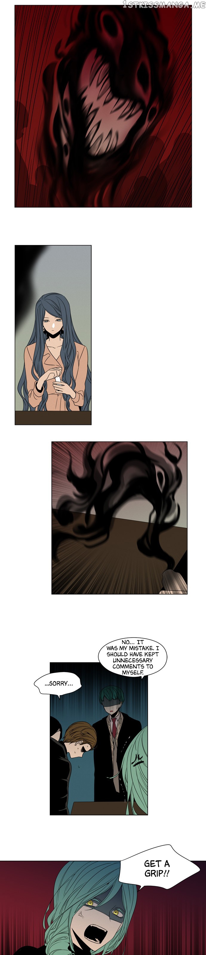 The Daily Lives of Ghosts chapter 58 - page 3