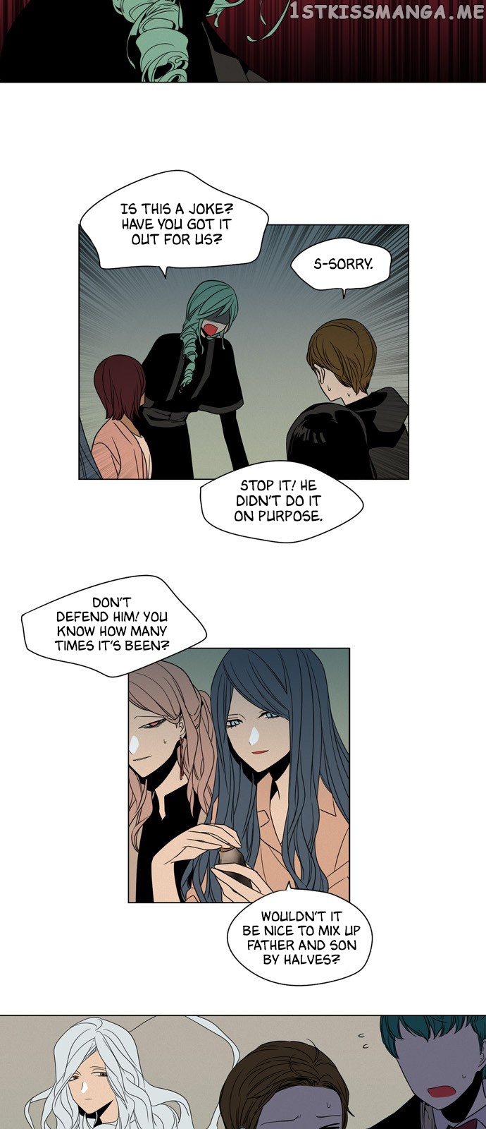 The Daily Lives of Ghosts chapter 58 - page 4