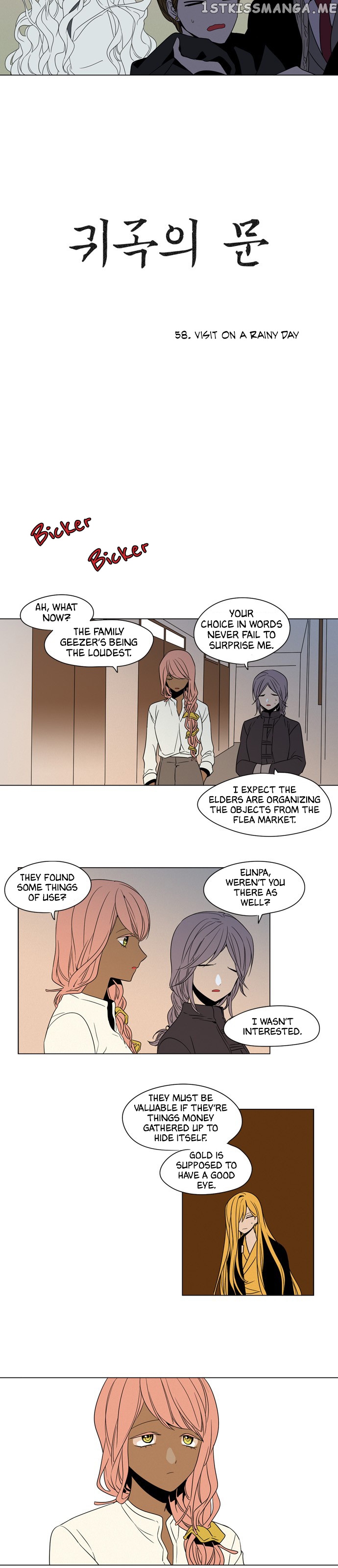 The Daily Lives of Ghosts chapter 58 - page 5