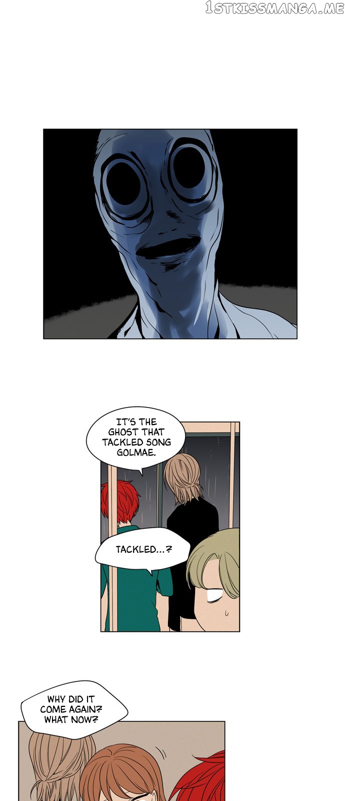 The Daily Lives of Ghosts chapter 58 - page 7