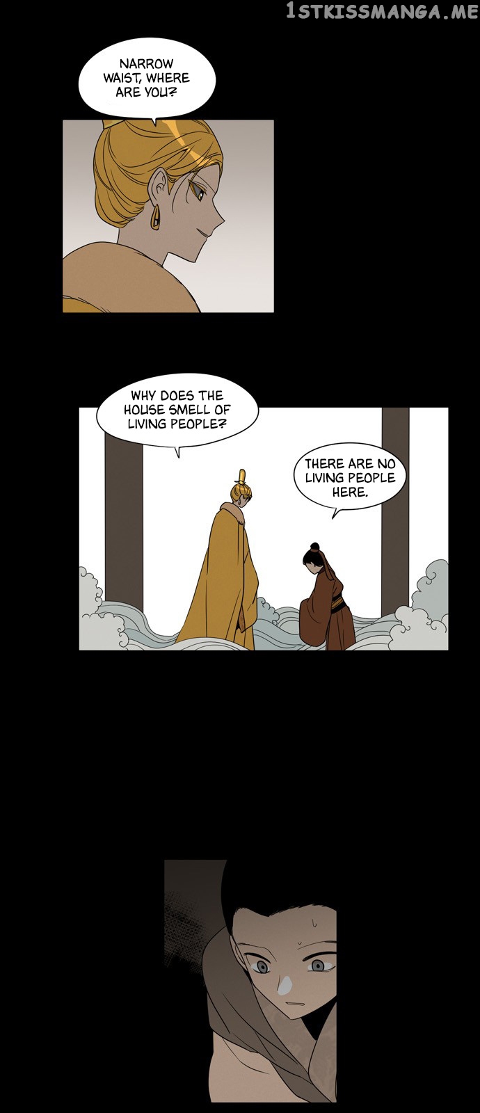 The Daily Lives of Ghosts chapter 57 - page 13