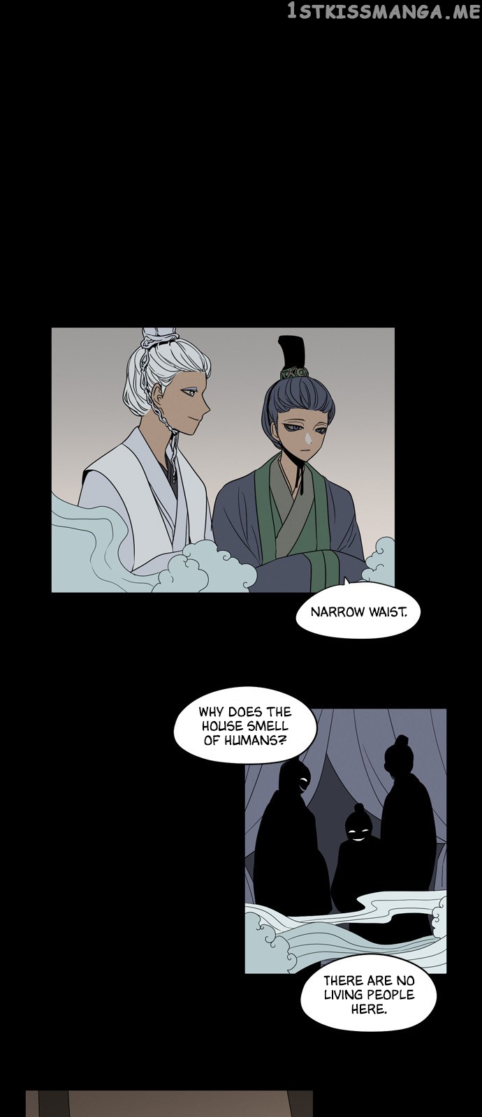 The Daily Lives of Ghosts chapter 57 - page 14