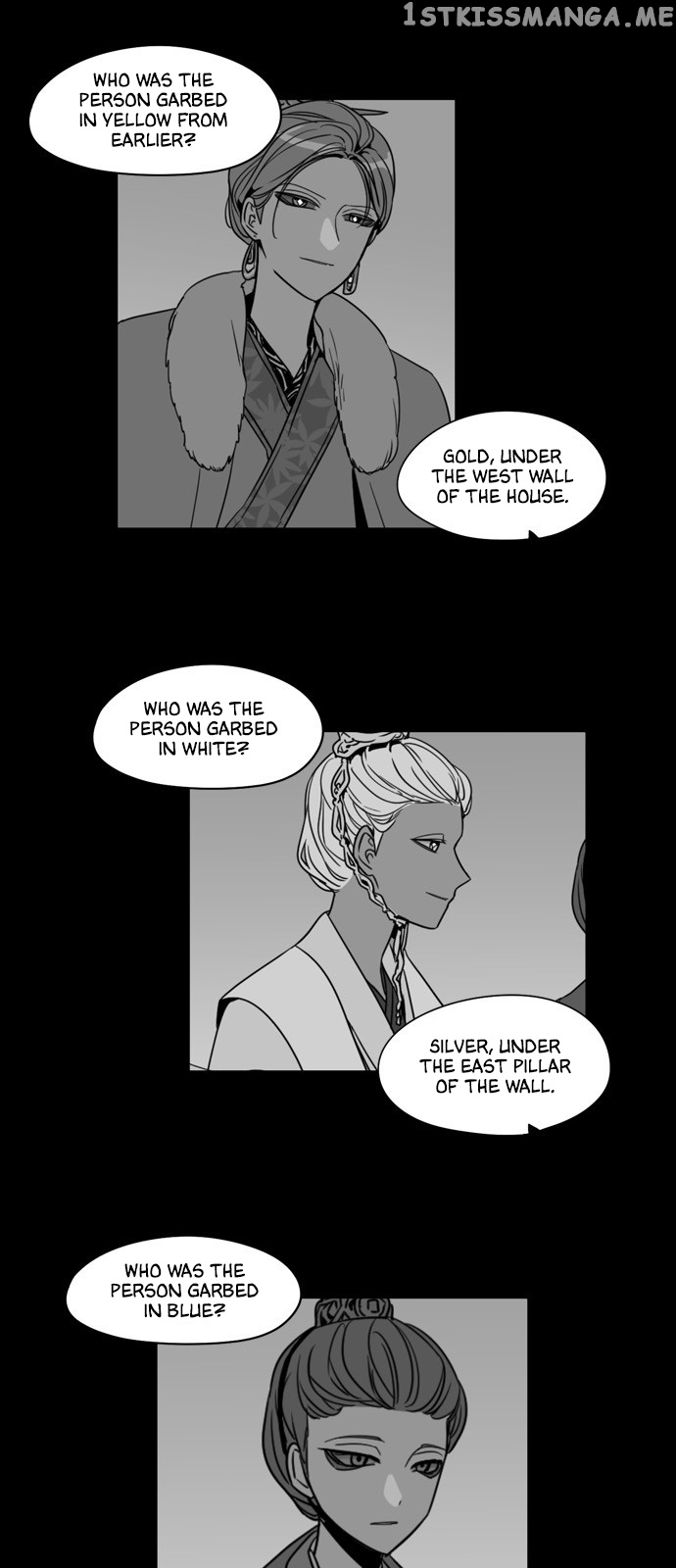 The Daily Lives of Ghosts chapter 57 - page 16