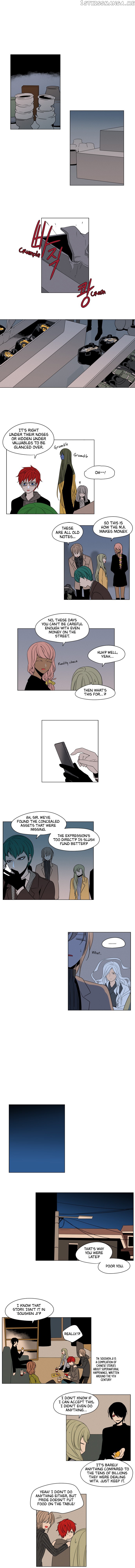 The Daily Lives of Ghosts chapter 57 - page 22