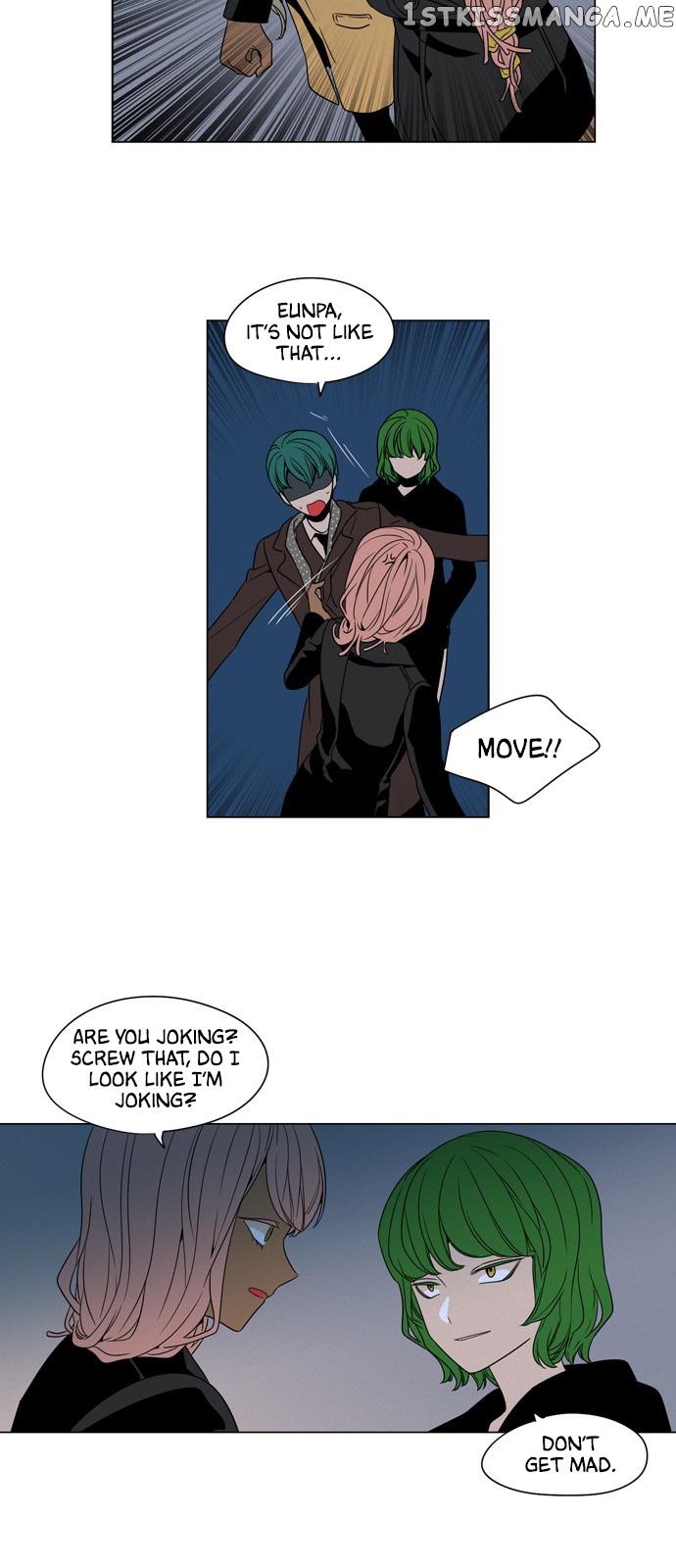 The Daily Lives of Ghosts chapter 57 - page 3