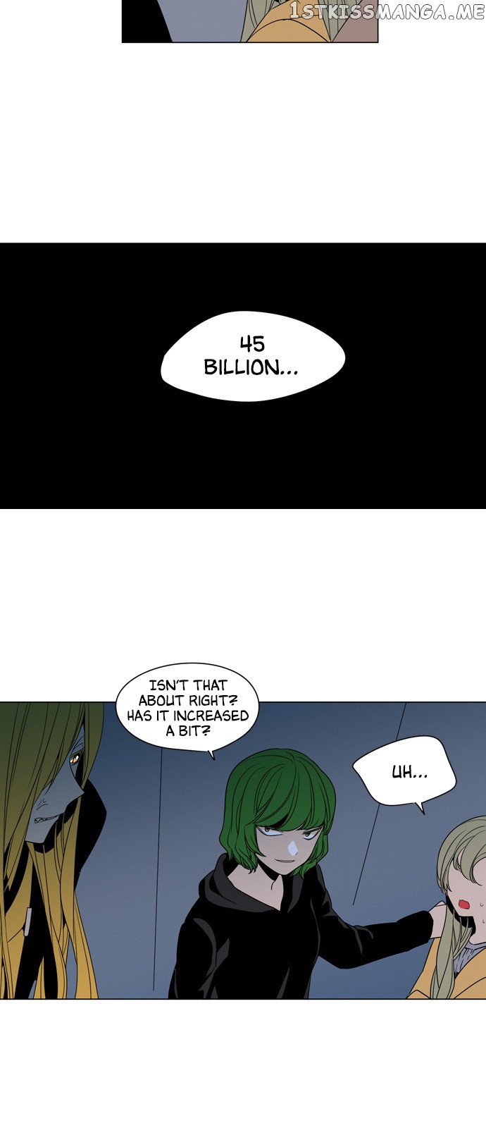 The Daily Lives of Ghosts chapter 57 - page 7