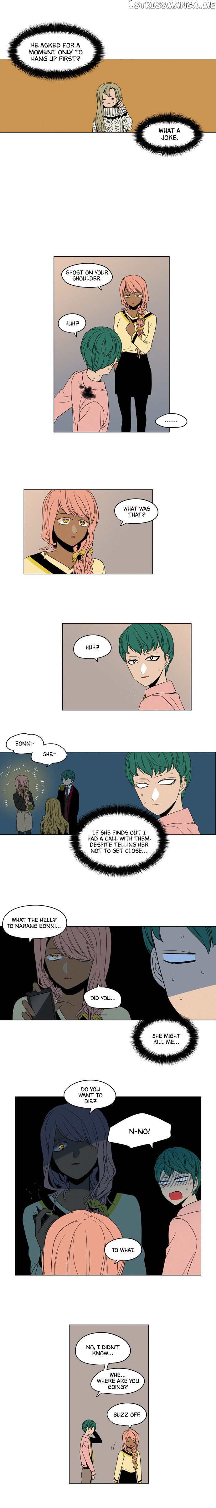 The Daily Lives of Ghosts chapter 25 - page 3