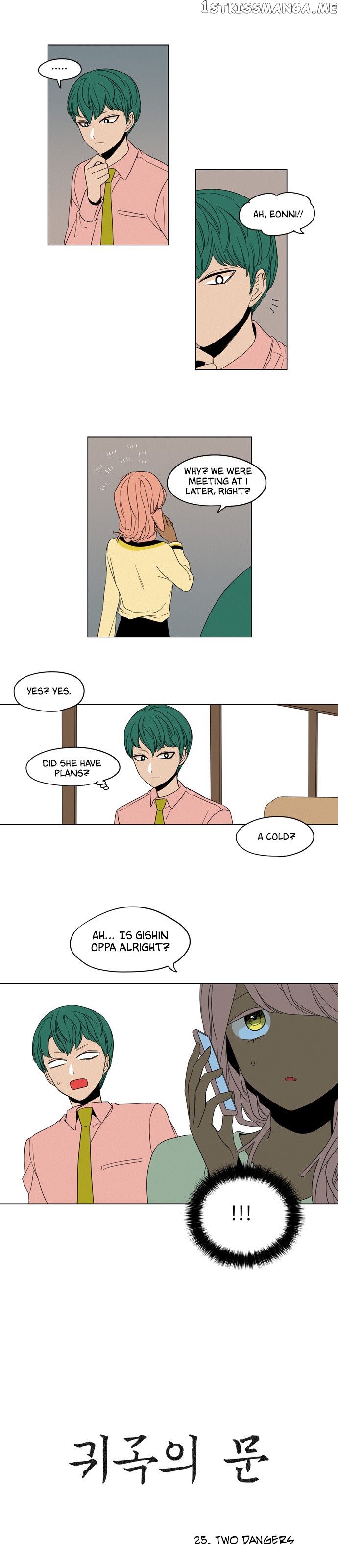 The Daily Lives of Ghosts chapter 25 - page 6