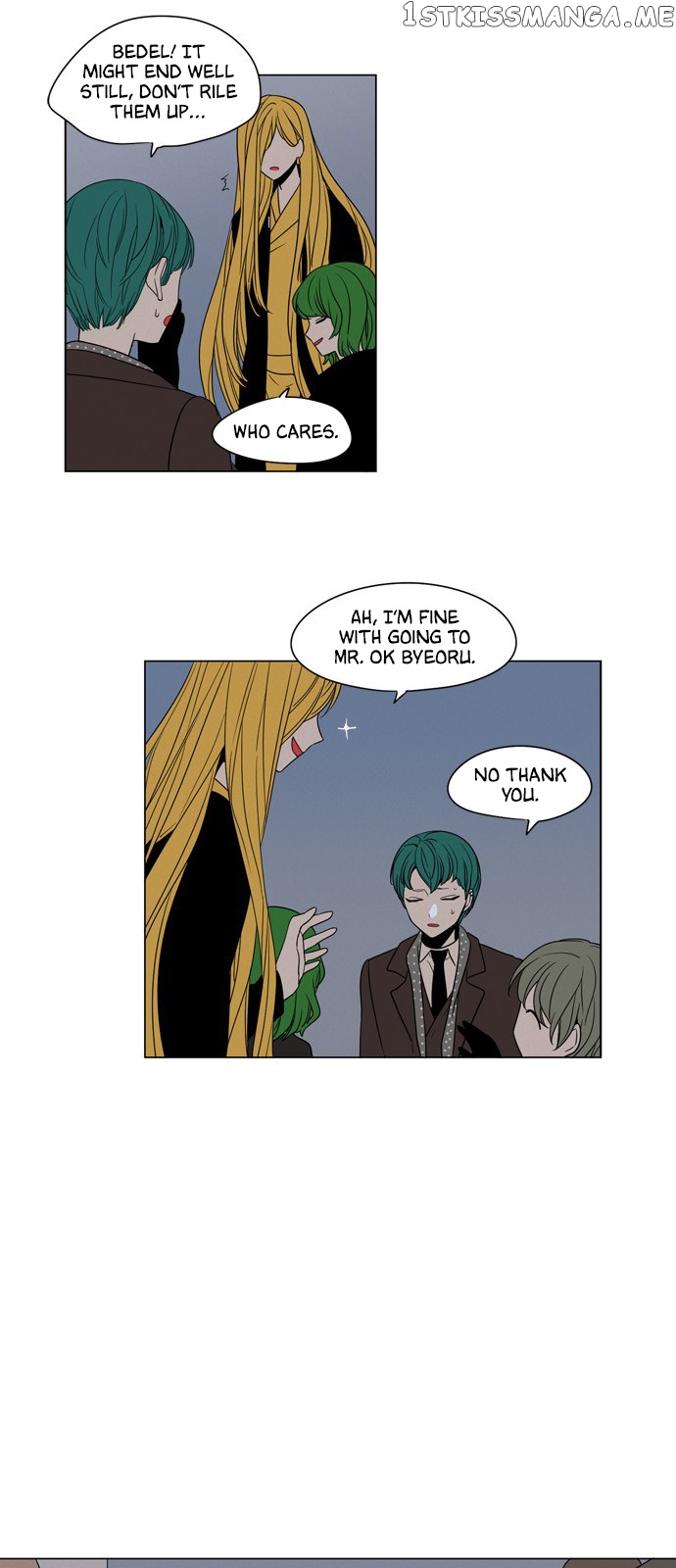 The Daily Lives of Ghosts chapter 56 - page 10