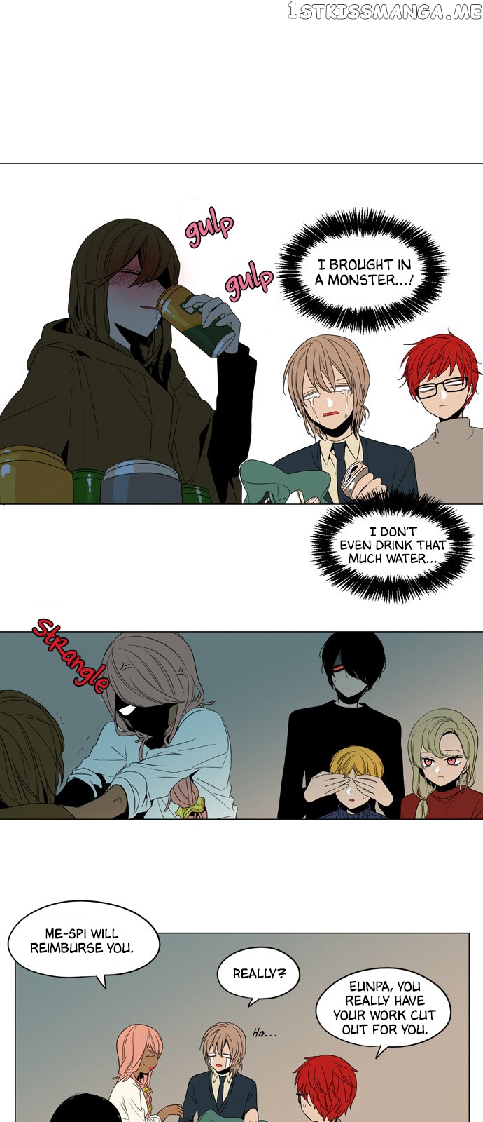 The Daily Lives of Ghosts chapter 17 - page 1