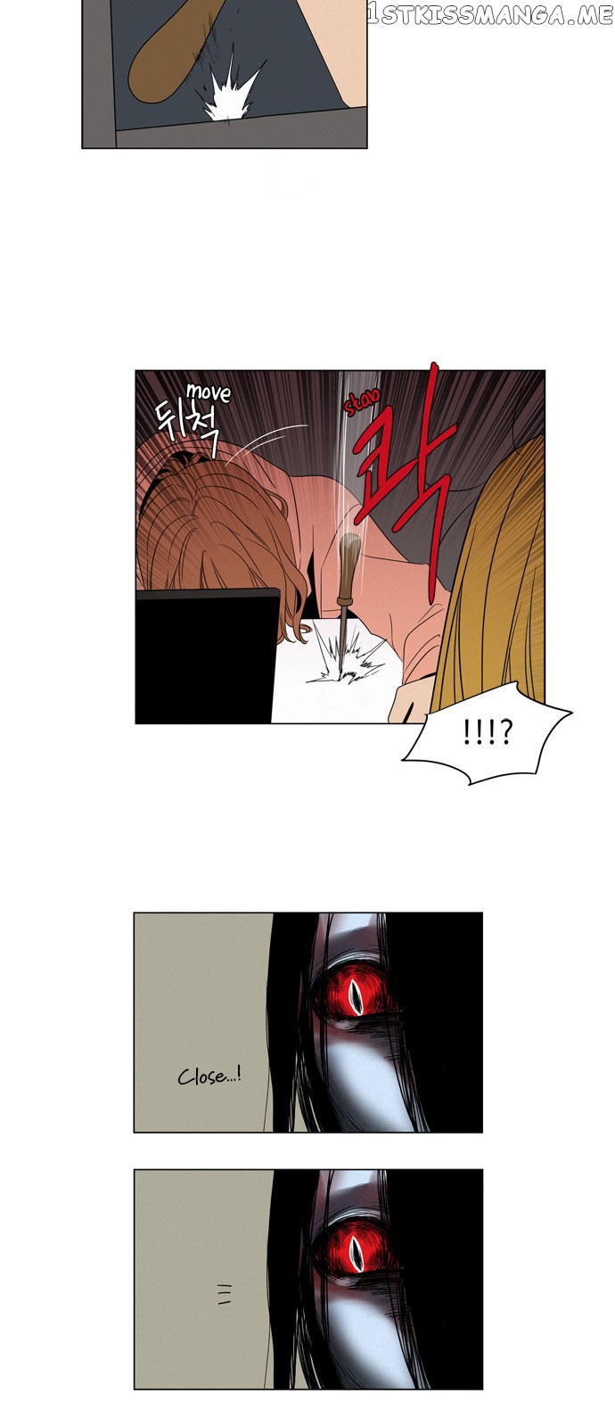 The Daily Lives of Ghosts chapter 17 - page 11
