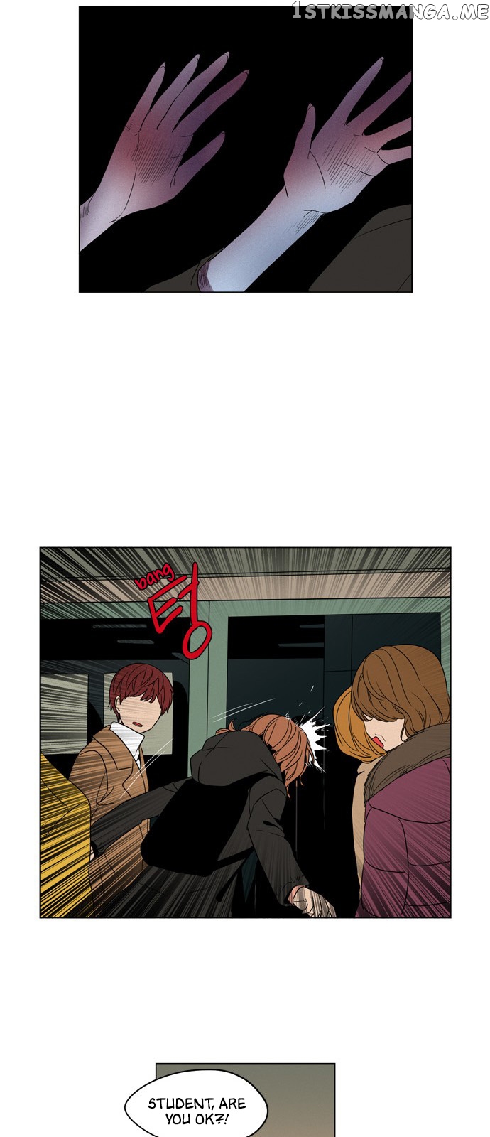 The Daily Lives of Ghosts chapter 17 - page 16