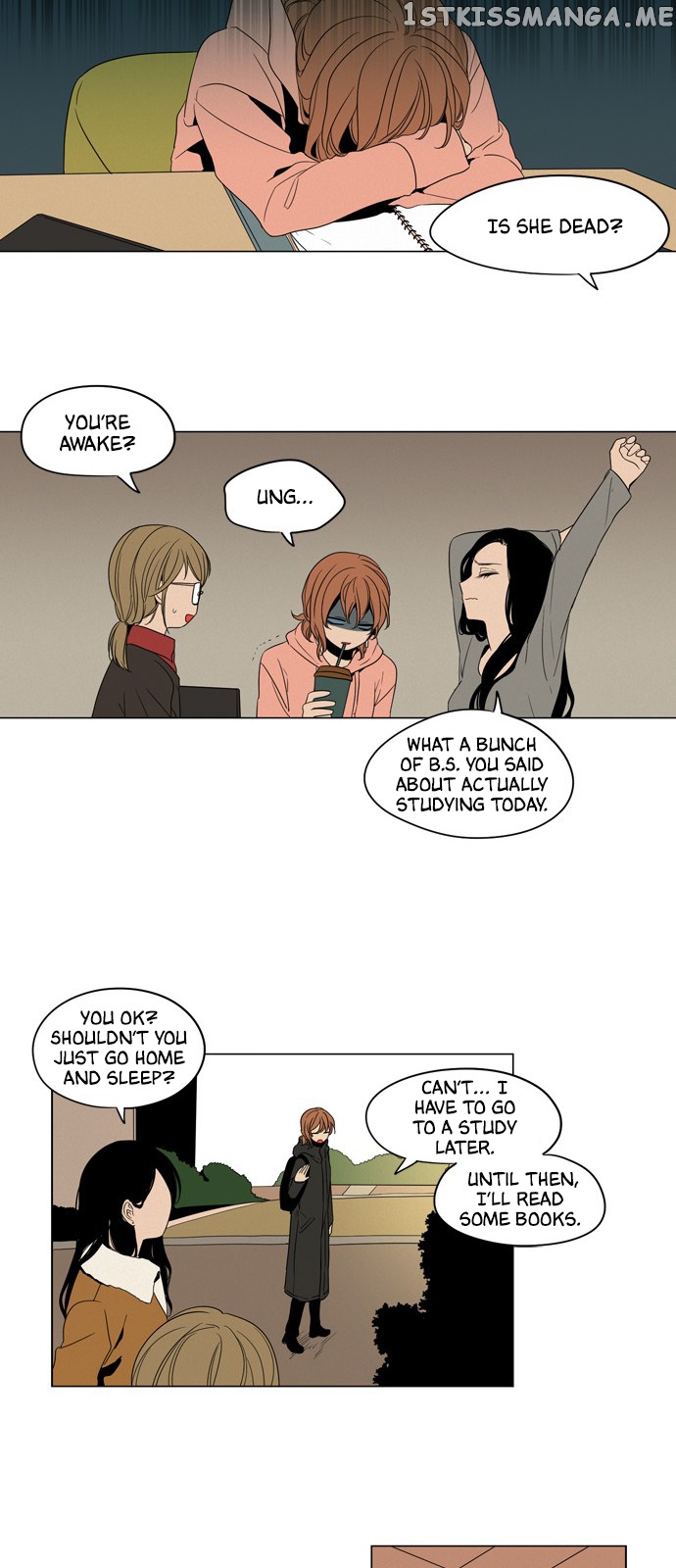 The Daily Lives of Ghosts chapter 17 - page 3