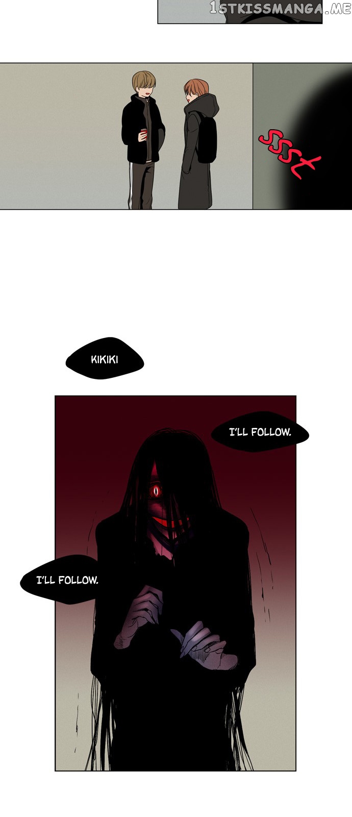 The Daily Lives of Ghosts chapter 17 - page 7