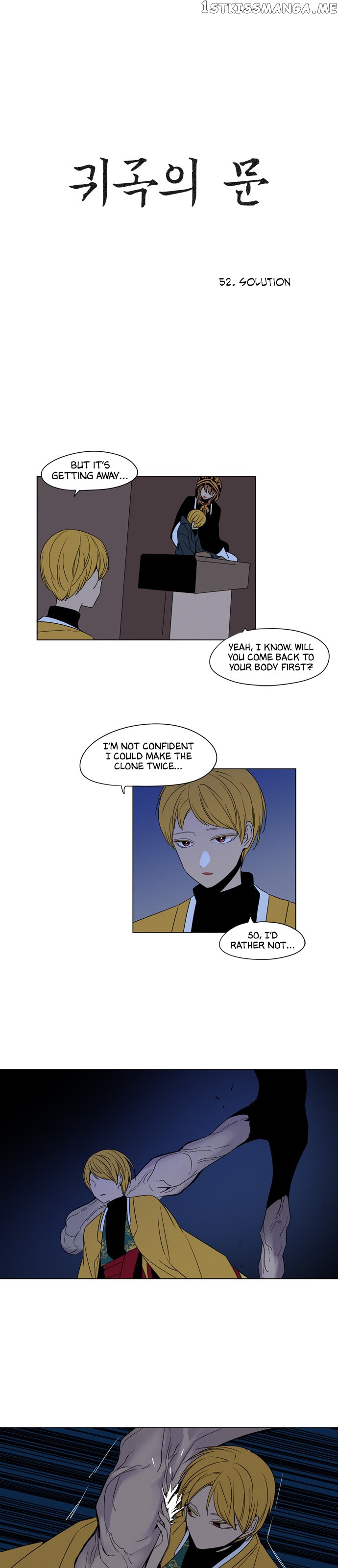 The Daily Lives of Ghosts chapter 52 - page 5