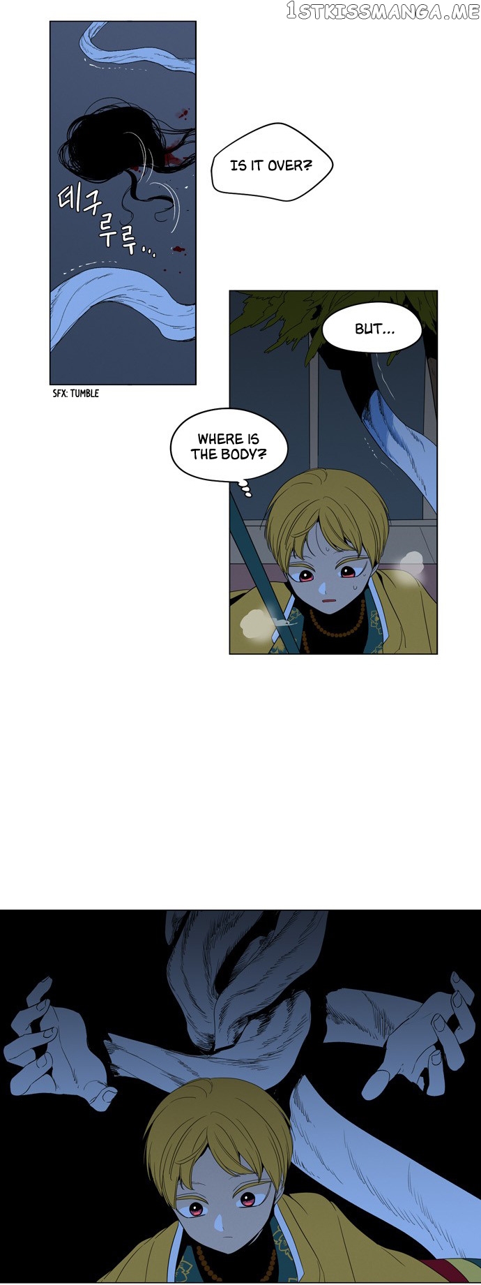 The Daily Lives of Ghosts chapter 12 - page 10
