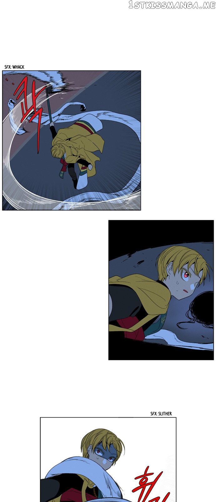 The Daily Lives of Ghosts chapter 12 - page 11