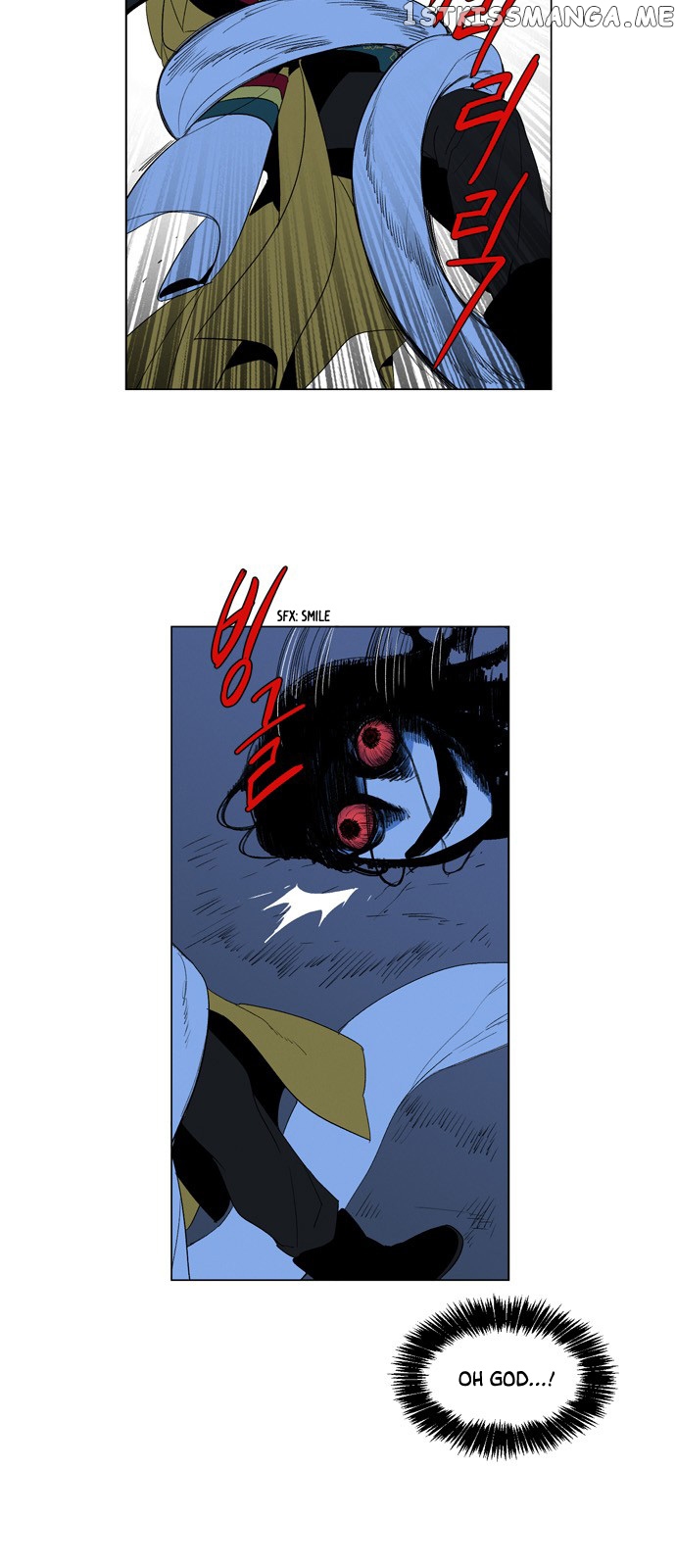 The Daily Lives of Ghosts chapter 12 - page 12