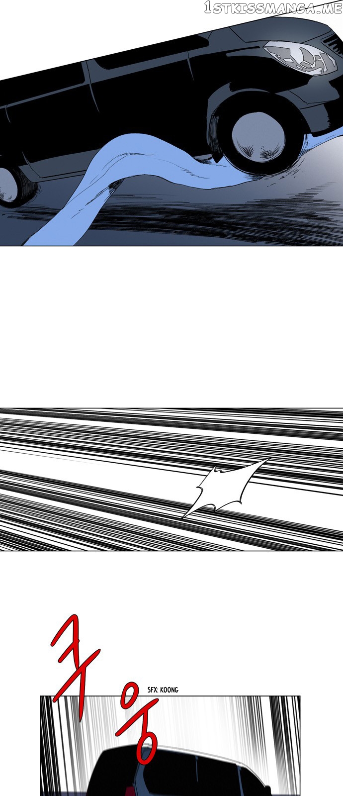 The Daily Lives of Ghosts chapter 12 - page 3