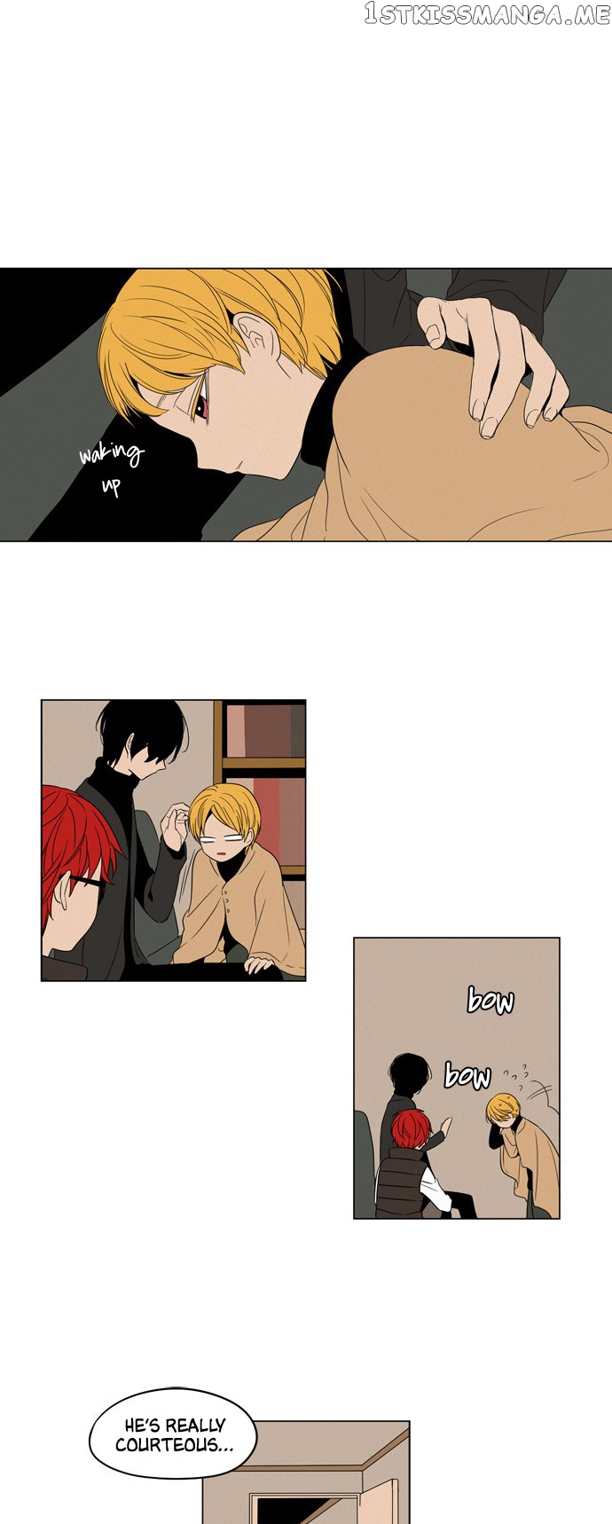 The Daily Lives of Ghosts chapter 13 - page 1