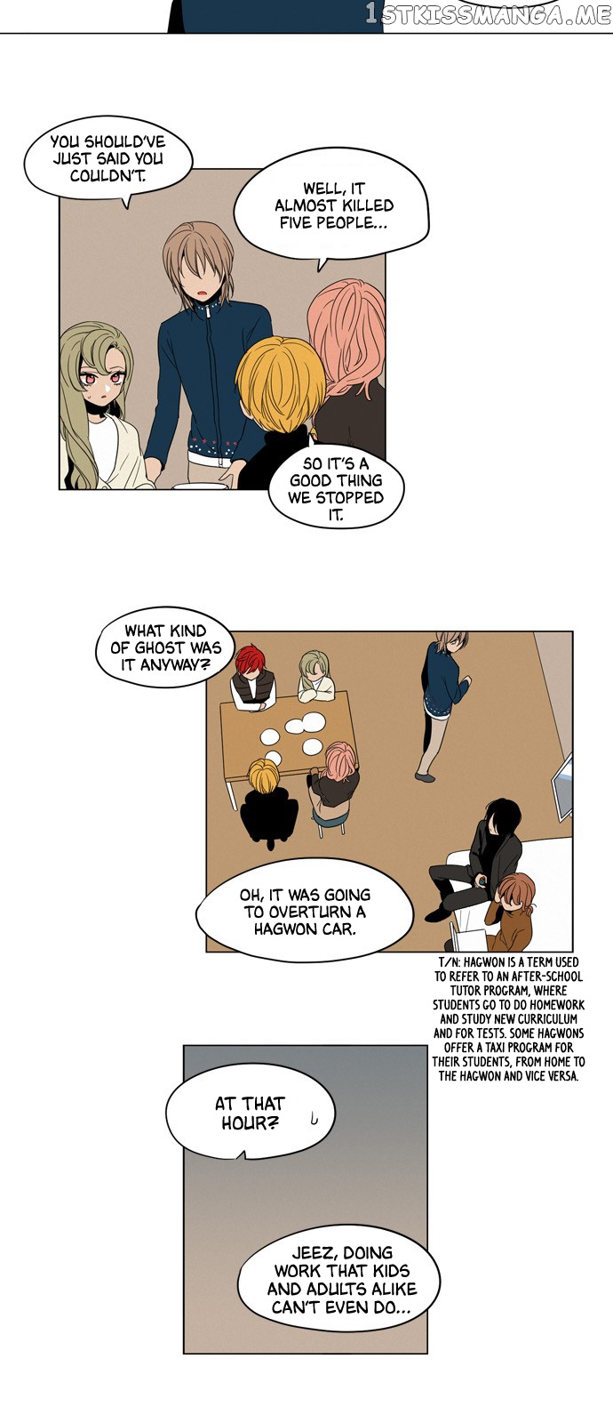 The Daily Lives of Ghosts chapter 13 - page 5